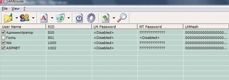 Примером взломщика паролей является программа SAMInside (http://www.insidepro.com)