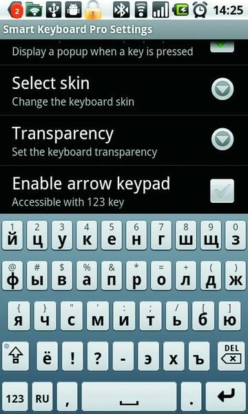 Smart Keyboard для Android демонстрирует лучшее сочетание удобства и скорости среди традиционных нежестовых клавиатур