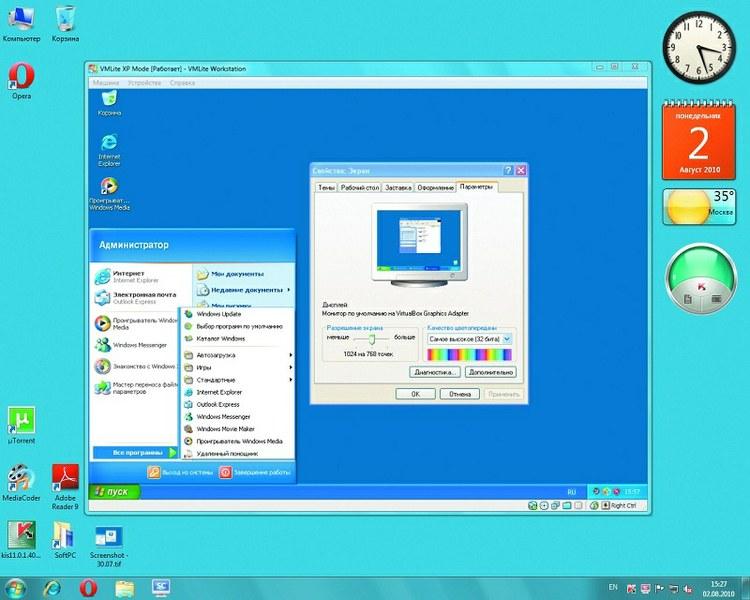 Бесплатная утилита VMLite XP Mode позволяет легко интегрировать приложения для XP и устаревшее «железо» в среду Windows 7