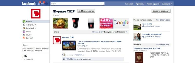 ChipRussia Facebook принт-скрин