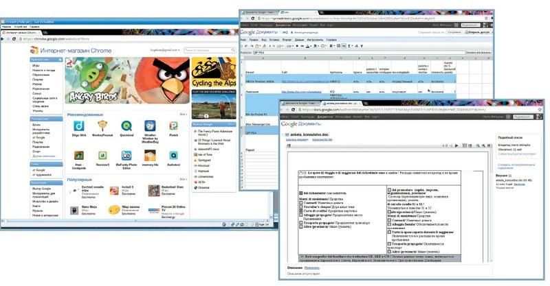 В Chrome OS можно развлекаться, редактировать документы, просматривать фотографии и видео
