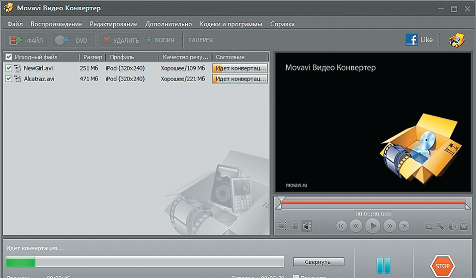 Movavi Video Converter 11 позволяет обработать сразу несколько роликов, предварительно задав для них необходимые параметры