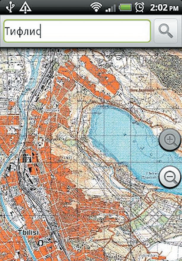 Приложение «Советские военные карты» позволяет работать как с растровыми, так и спутниковыми картами Google Maps, но офлайн-режим доступен только в коммерческой версии