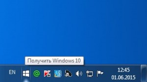 Update_Windows_10-1