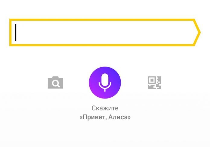 В России заработал собственный аналог Siri и Google Now