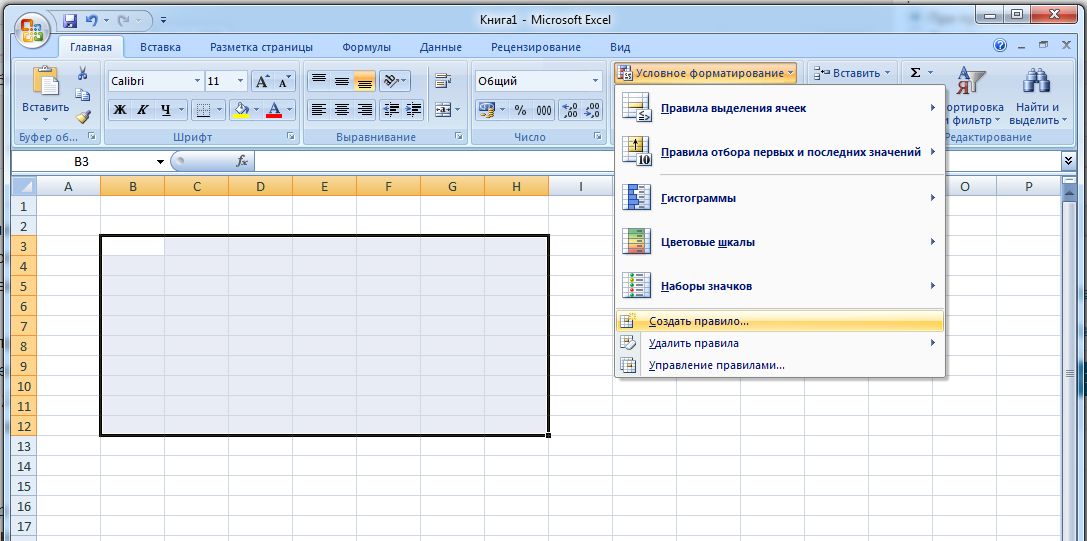 Как в Excel визуально «оживить» таблицу