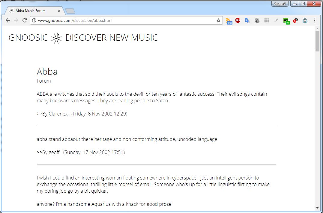 Как найти любимую музыку в Сети: лучшие сервисы и приложения