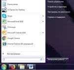 Меню «Пуск» в Windows 7