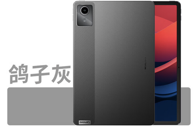 Lenovo Xiaoxin Pad