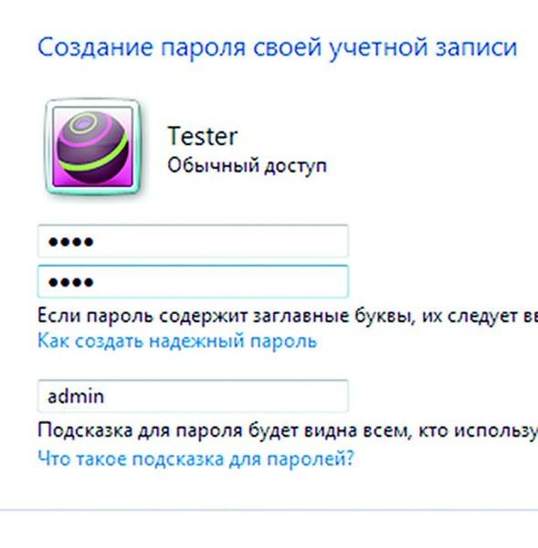  Пароль для входа в Windows не дает никакой защиты: доступ к личным данным можно получить, просто загрузившись с Live CD