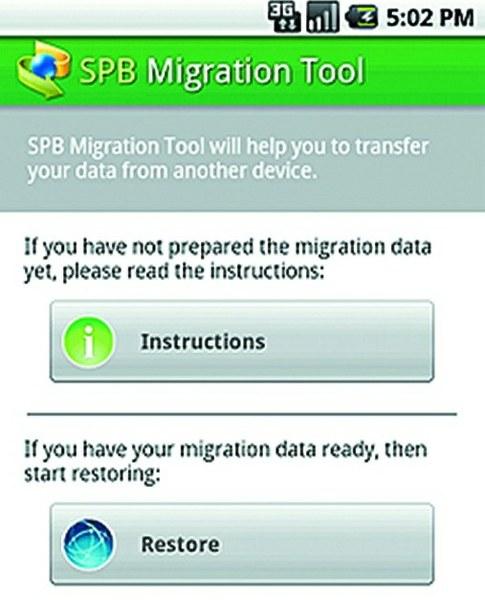 SPB Migration Tool позволяет переносить данные через веб-сервер или карту памяти, минуя компьютер 