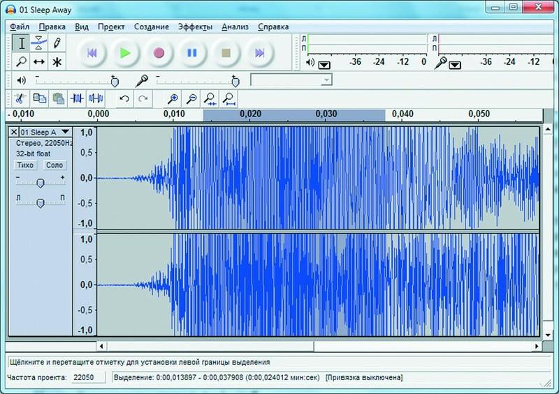 Ответы диваны-диванчики.рф: Audacity Как сделать плавное затухание