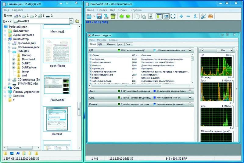 Бесплатная программа Universal Viewer может открывать документы, изображения, видео, записи из баз данных и многое другое