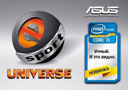 eSport Universe - новый киберспортивный проект ASUS