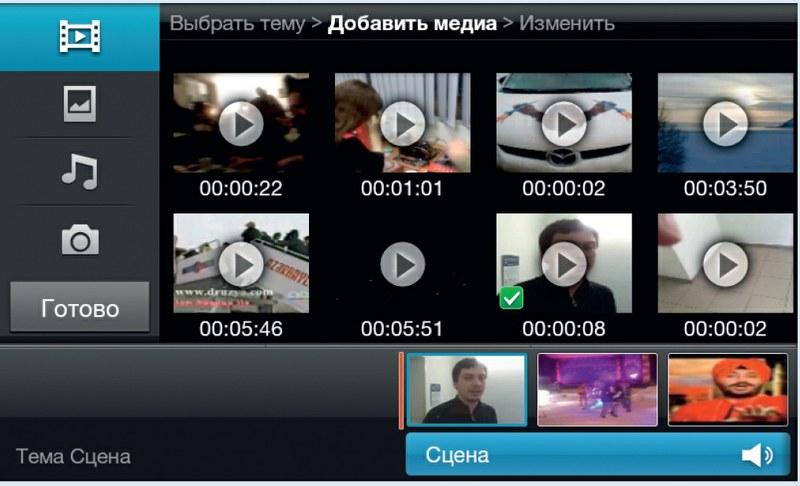 Обработка видео на планшете