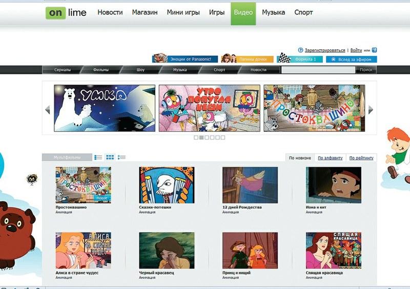 Onlime предоставляет легальный онлайновый просмотр большого количества фильмов, сериалов и мультфильмов. Как вы думаете, почему они могут делать это?
