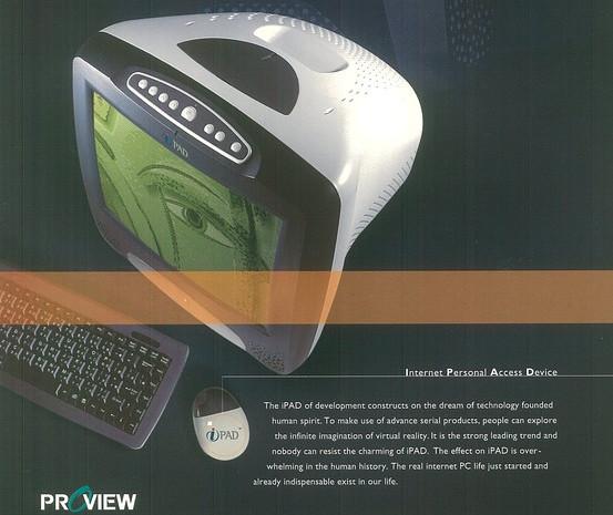 Оригинальный IPAD от Proview Tecnology образца 1998 года