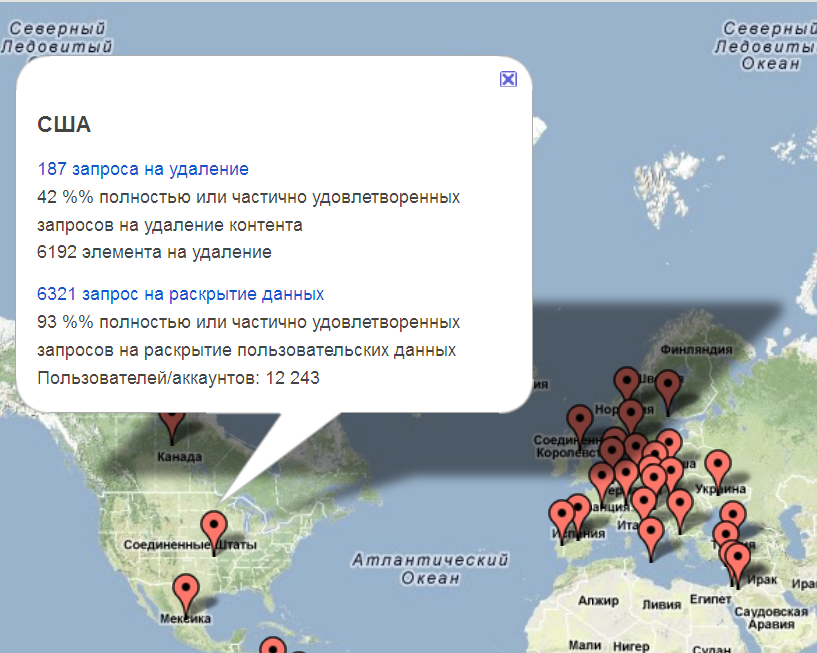 Скриншот - http://www.google.com/transparencyreport/map/
