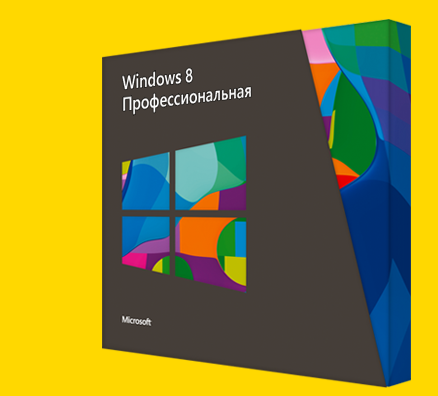 Microsoft Windows 8 выходит в коробочной версии