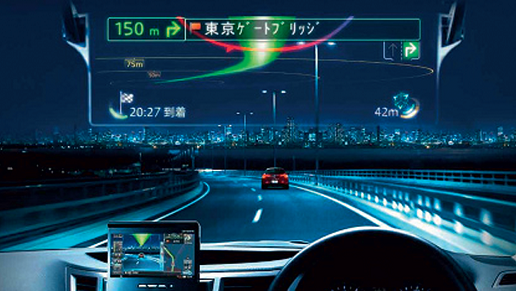 Система проекции данных стекло под названием Carrozzeria Cyber Navi AR от Pioneer выводит информацию — например, указания навигационного устройства — на лобовое стекло. При этом создается впечатление, будто изображение парит перед автомобилем. Система использует не ЖК-дисплей, а разноцветные лазерные лучи и микромеханическое зеркало.