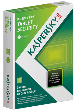 Новый Kaspersky Tablet Security выходит с бесплатной базовой версией