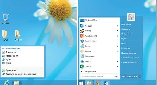 CHIP расскажет, как настроить Windows 8 под себя средствами самой системы и с помощью сторонних утилит