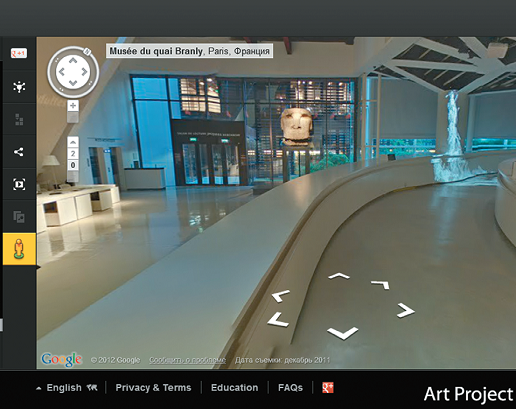 Совершить виртуальную прогулку по залам крупнейших музеев мира на сайте Google Art Project можно с помощью клавиш — стрелок курсора
