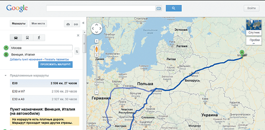 Google Maps предлагает три маршрута на выбор (кратчайшие и по автобанам), а также указывает время в пути