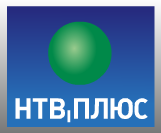 НТВ-ПЛЮС предлагает 90 качественных телеканалов за 29 рублей в месяц