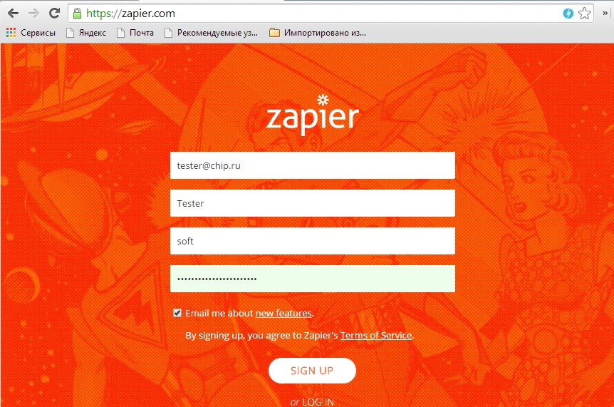 Зарегистрироваться впервые. Zapier.