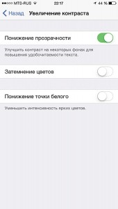 Apple iOS 