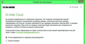 Превентивная защита: обзор Dr.Web Security Space v.10