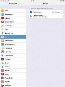 iOS 8