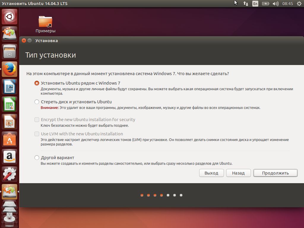 Как создать загрузочную флешку Ubuntu Linux