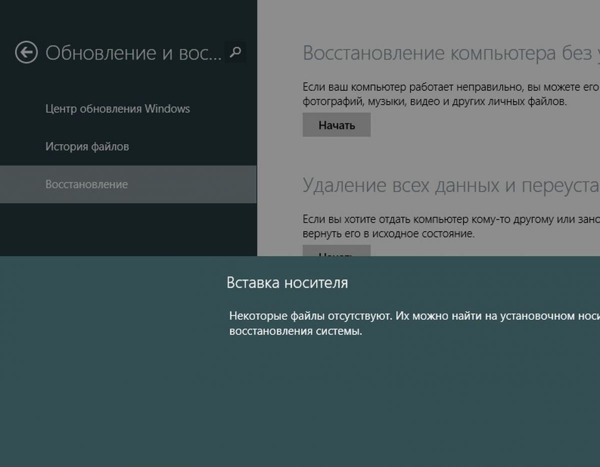 Установил windows 8 как вернуть windows 7