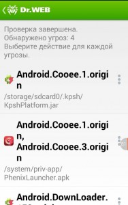 Android.Cooee.1