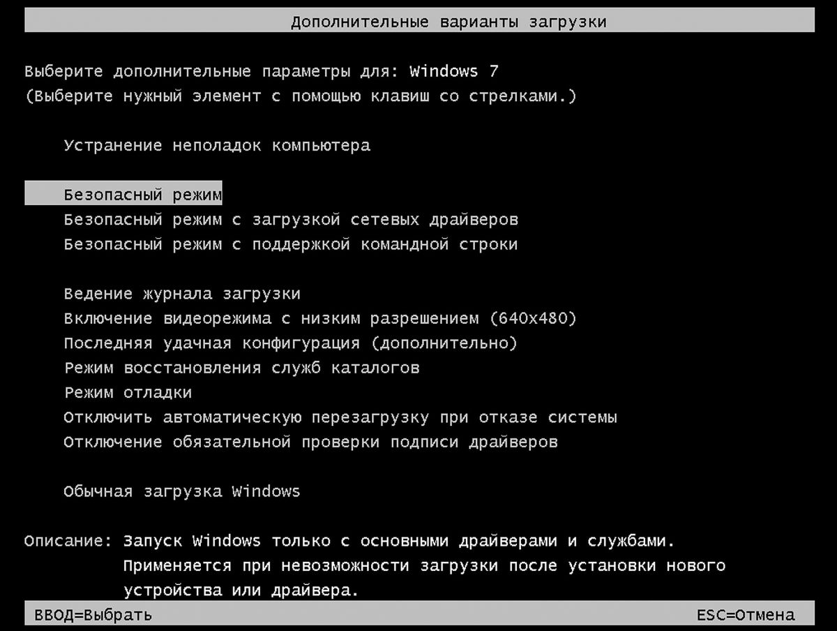 как сделать так чтобы стим не запускался при включении компьютера на виндовс 7 фото 85