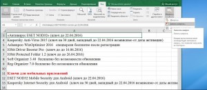 Как делать макросы в excel видео