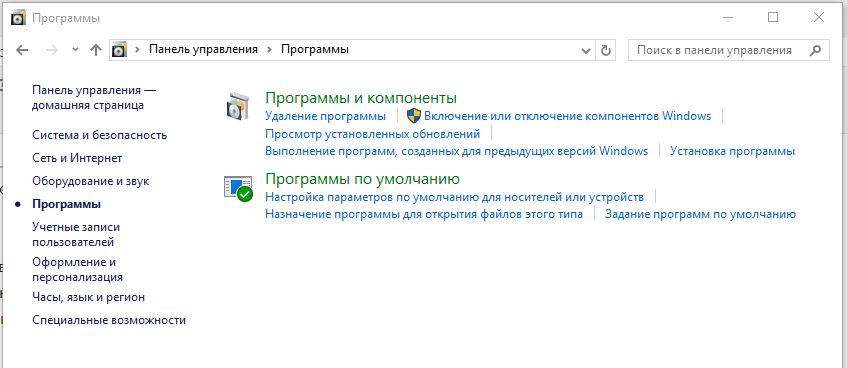 Как установить видеоплеер по умолчанию в windows 7