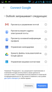 Gmail