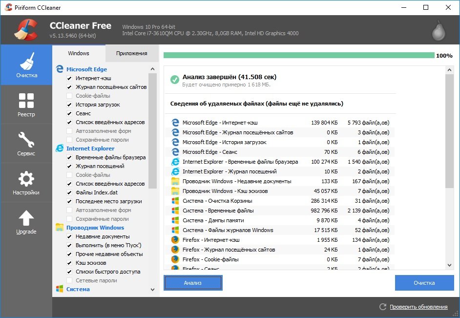 CCleaner