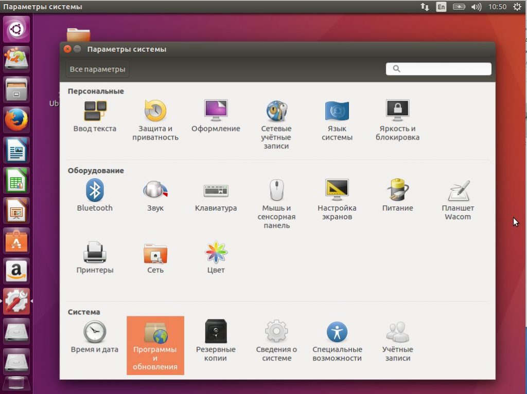 Как вернуть верхнюю панель в ubuntu