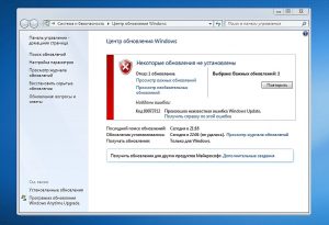 Ошибка 5002 windows 10