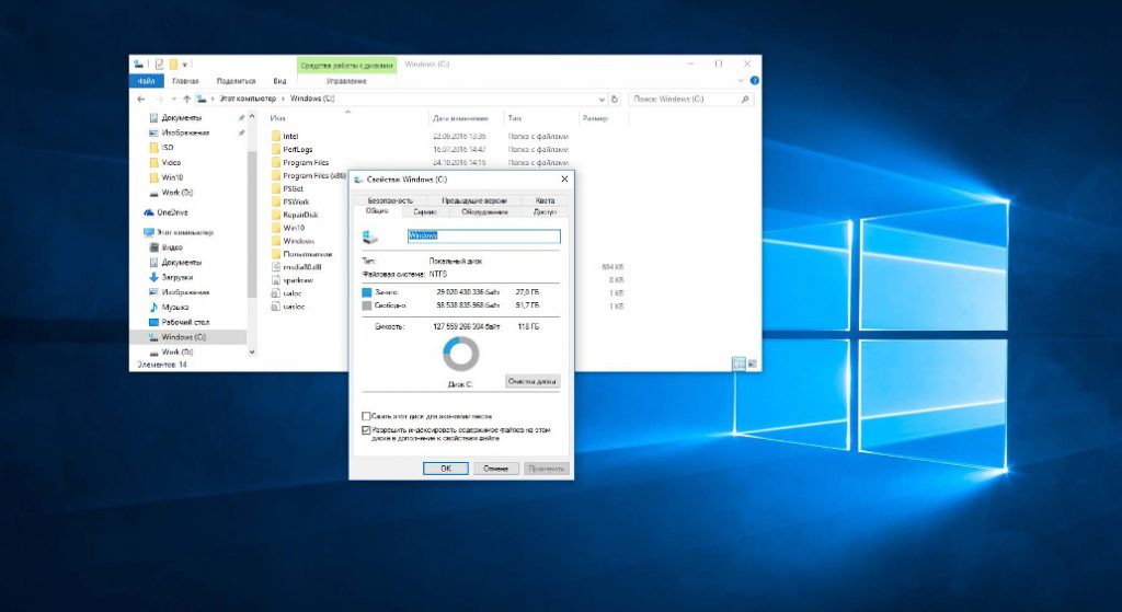 Системные и зарезервированные файлы windows 10 занимают много места