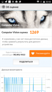 Тест BQ-5022 Bond: надежный и крепкий смартфон за 6000 рублей