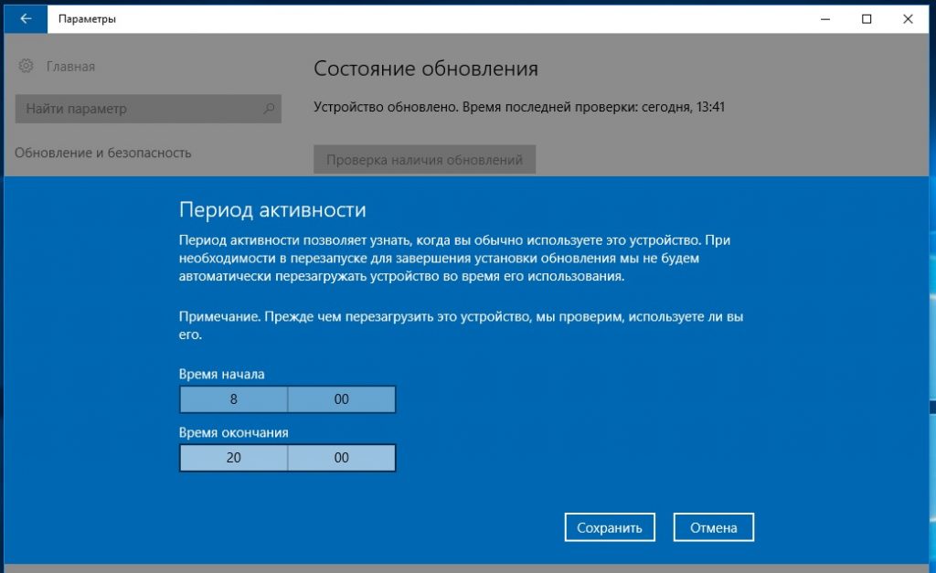 Попытка восстановления установленной системы windows 10 и перезагрузка