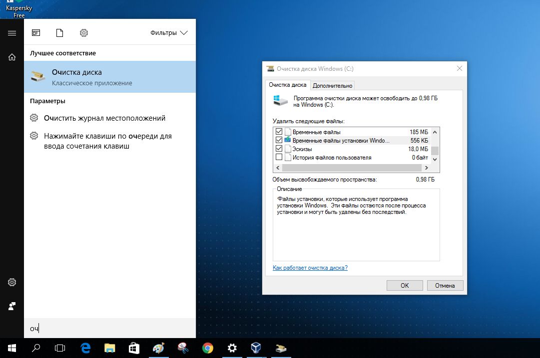 Потухание экрана Windows 10. Как убрать потухание монитора на Windows 10. Разбери ОС. Как отключить погасания экрана на компьютере. Как отключить погасание экрана