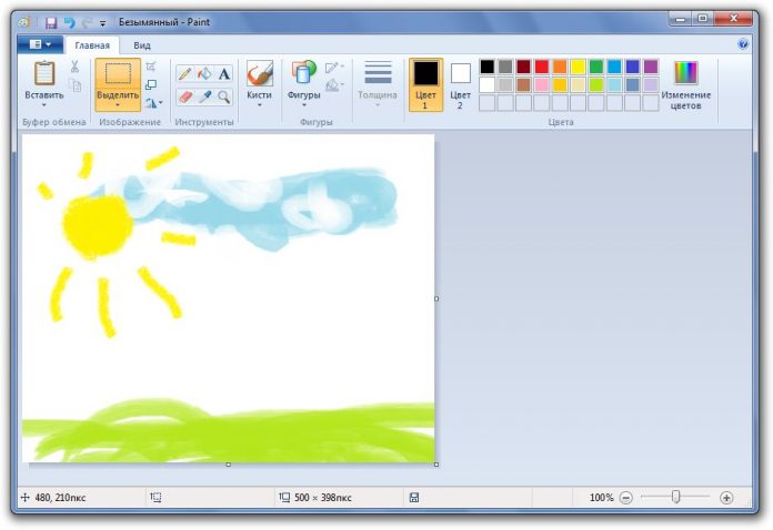 Графический редактор ms paint это стандартная программа операционной системы