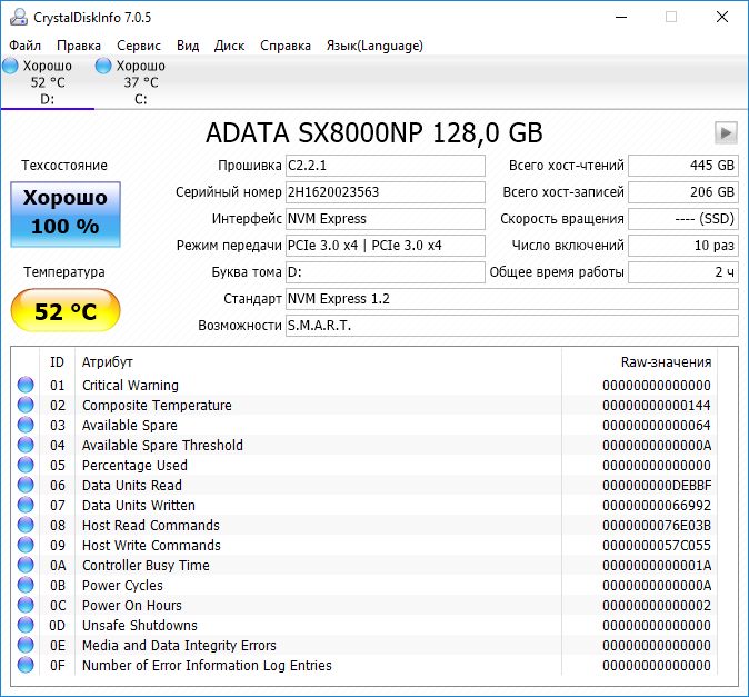 ADATA XPG SX8000 128GB