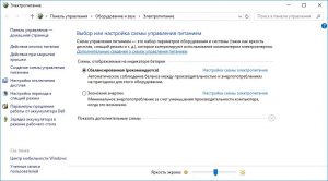 Как настроить энергопотребление в windows 10